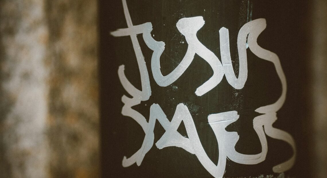 graffiti on the side of a building that says just eat
