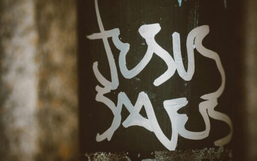 graffiti on the side of a building that says just eat